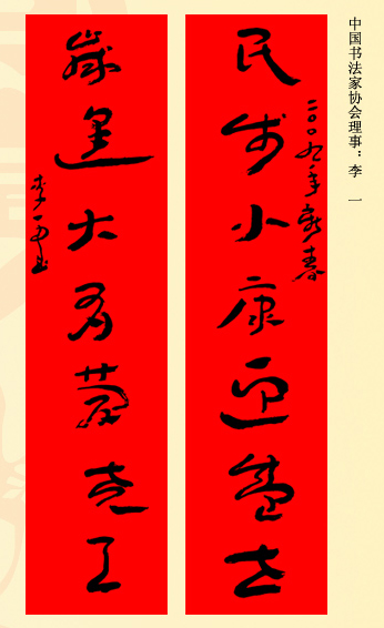 λ鷨ʹ